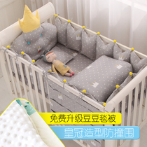 Baby bedding kit ins Baby bed bed circumference Pure cotton baby anti-collision splicing bed circumference can be disassembled and washed to order