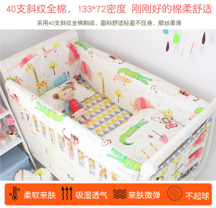 Giường cũi cotton xung quanh bé sơ sinh giường trẻ em hàng rào chống va chạm năm mảnh có thể tháo rời và có thể giặt tùy chỉnh - Túi ngủ / Mat / Gối / Ded stuff gối nằm cho bé