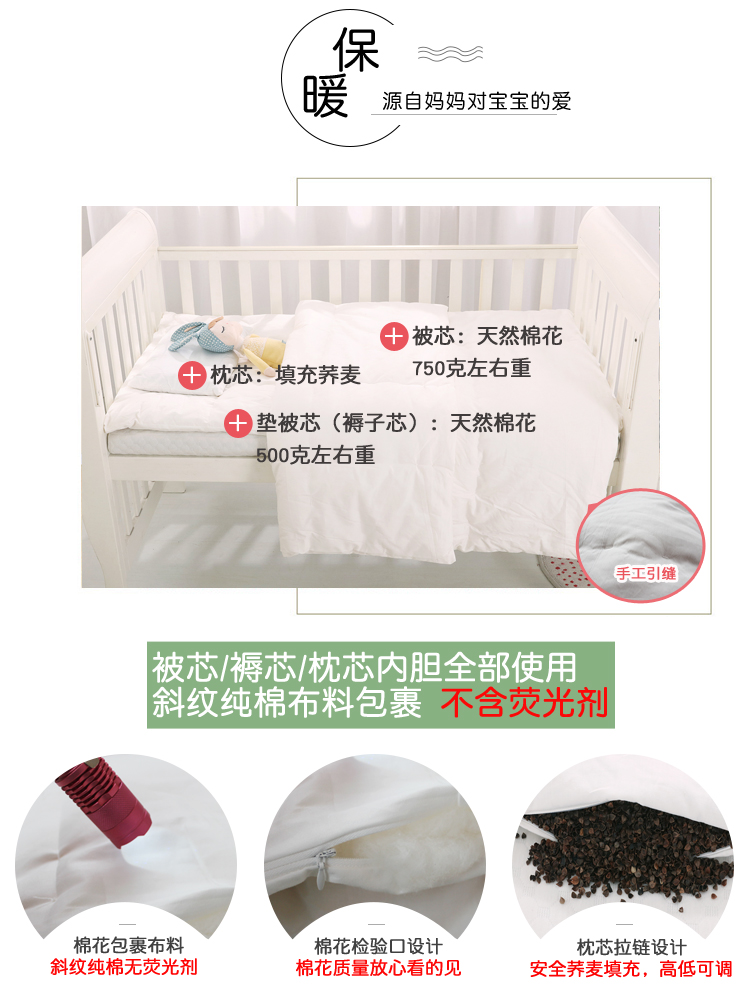 Giường cũi cotton xung quanh bé sơ sinh giường trẻ em hàng rào chống va chạm năm mảnh có thể tháo rời và có thể giặt tùy chỉnh - Túi ngủ / Mat / Gối / Ded stuff gối nằm cho bé