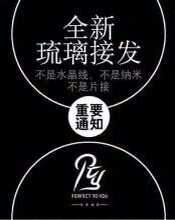 Tête mannequin - Ref 279109 Image 9