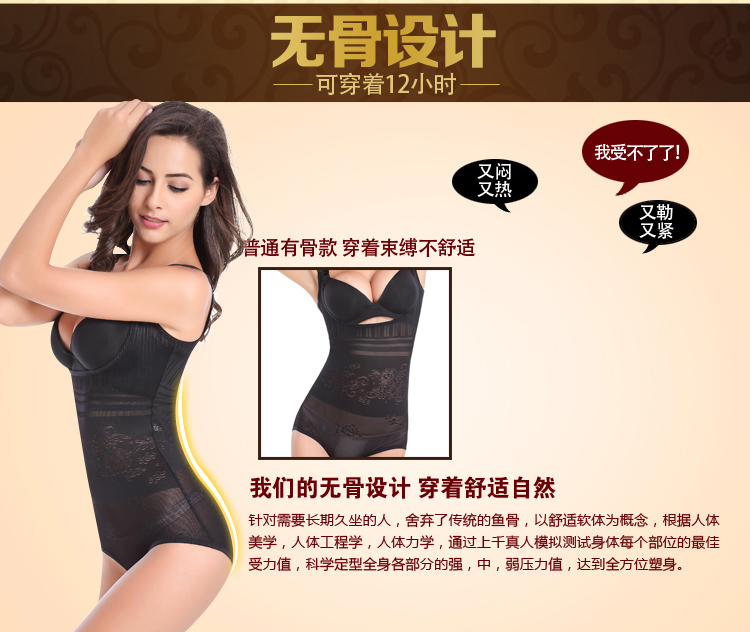 Sous-vêtement minceur en nylon - Ref 698776 Image 20