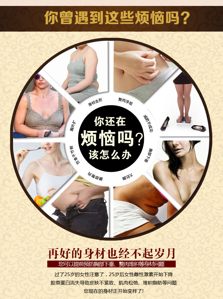 Sous-vêtement minceur en nylon - Ref 698776 Image 9