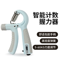 Голубая [сцепление с резинками, подсчет]