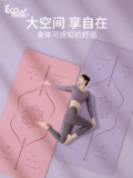 Нескользящий коврик для йоги для спортзала, ковер для домашнего использования, увеличенная толщина
