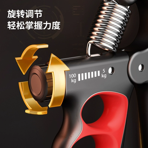 Критическая сцепление может регулировать силу запястья.