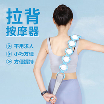 ecobody roller ball bead pull back strip back shoulder neck massager Manual roller type on the back without asking people to use