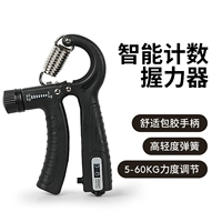 Черный [пластиковая ручка сцепления, модель подсчета]