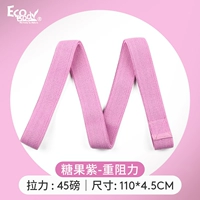 Неглубокий пурпурный