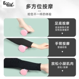 Массажная массажная пена на ось оси мышцы