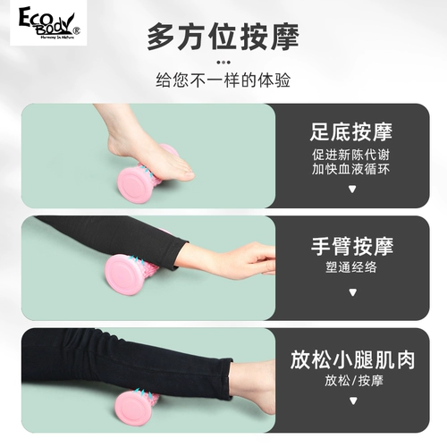 Массажная массажная пена на ось оси мышцы