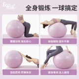 Толстый взрыв -Наденький мяч для йоги -мяч для беременности беременная женщина для детей детского датчика.