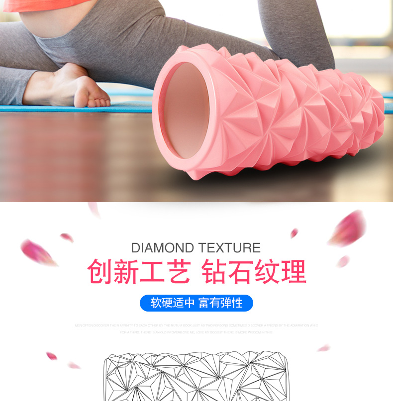 Ecobody bọt cơ bắp trục thư giãn con lăn stovepipe yoga cột tập thể dục con lăn tăng đột biến con lăn răng dính massager quan ao tap yoga