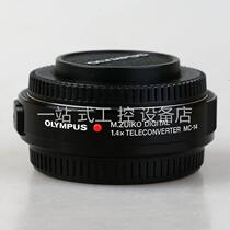 Bargain Price Olympus MC-14 1 4X teleconverter transformer for 40-150 and 300 f4