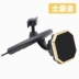 Magnetic xe cd cổng điện thoại di động chuyển hướng người giữ xe ô tô điện thoại đa chức năng giữ mới sáng tạo - Phụ kiện điện thoại trong ô tô sạc điện thoại nhanh Phụ kiện điện thoại trong ô tô