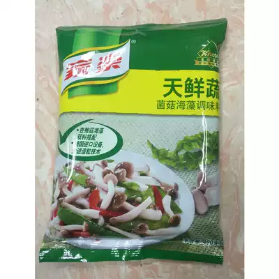 Home Lotte fresh vegetables 400g days fresh vegetables chicken essence seasoning soup old soup