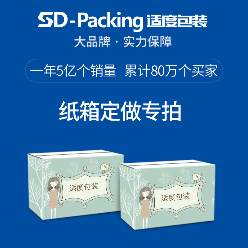 Packing king carton factory flat carton carton carton box box custom printing special shot