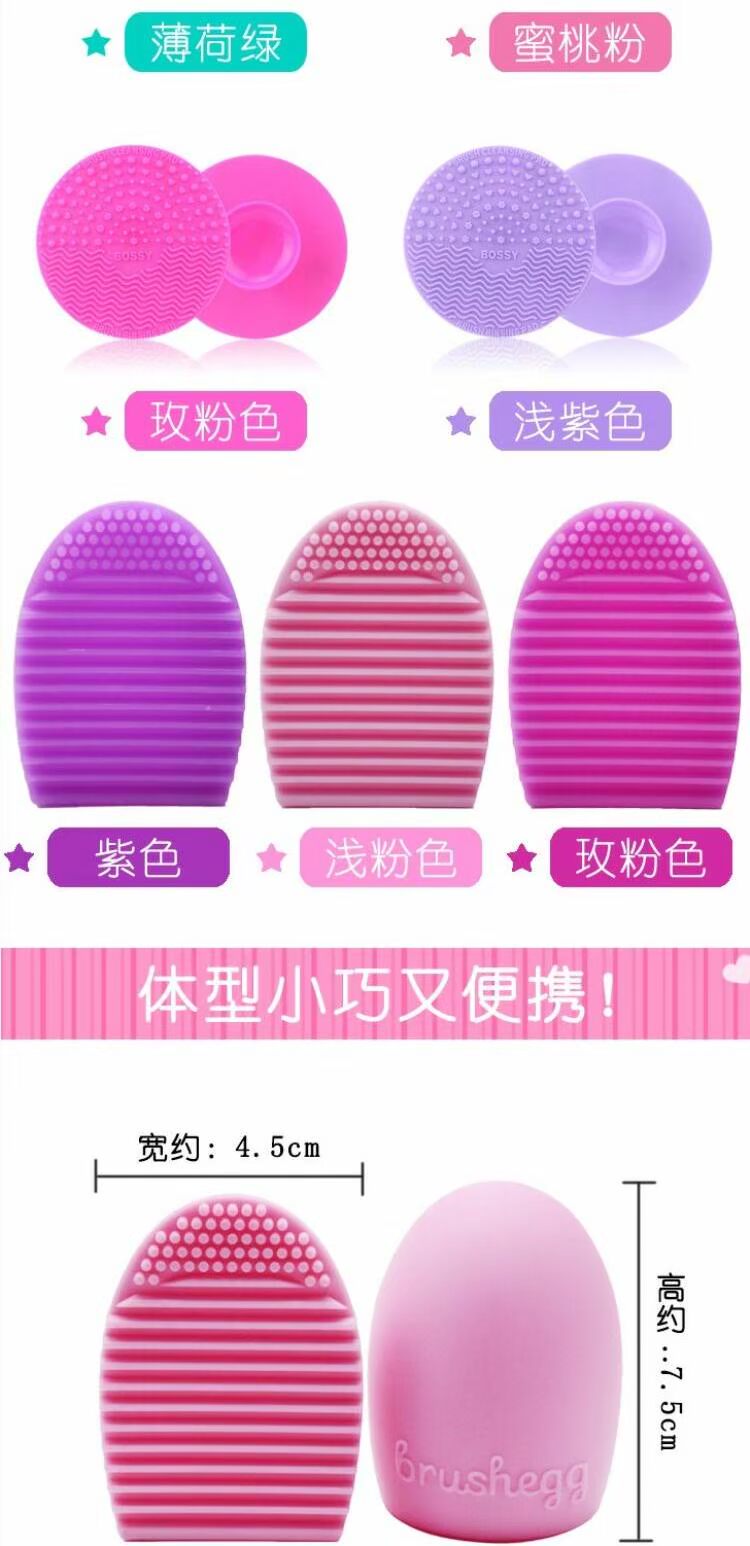 Bàn chải trang điểm rửa trứng chà di động mini tròn silicone hút pad pad bàn chải trang điểm công cụ làm sạch - Các công cụ làm đẹp khác bộ cọ trang điểm cho người mới bắt đầu