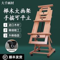 German beech-made single rocker picture frame with hand drawing frame heightening adjusting oil painting shelf rocker picture frame teacher easel