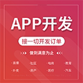 全系列软件app开发的LOGO