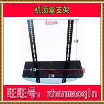 Thickened tempered glass paint process without punching digital set-top box hanger bracket bracket bracket