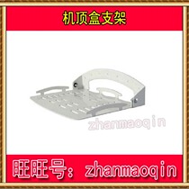 Folding set-top box bracket router DVD pylon bracket ordinary shelf ledge Q09