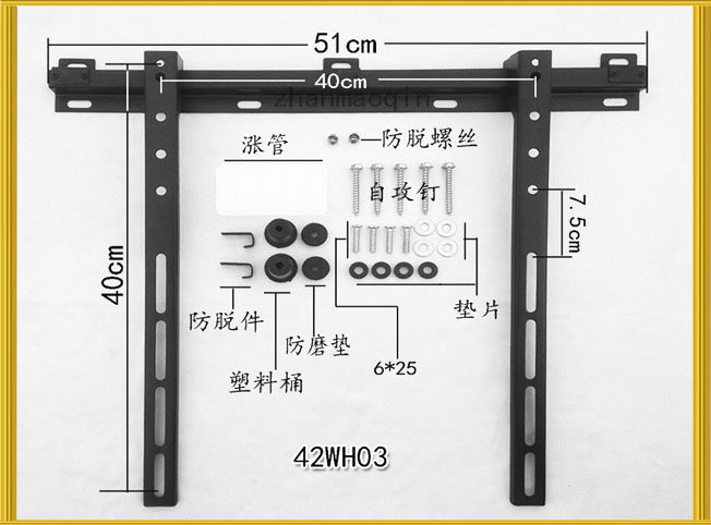 Universal for Skyworth TV rack L-WH02 L-WH01 42WH03 rack