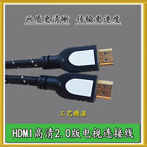 HDMI high-definition line hdmi set-top box TV Cable 4K high-definition signal line