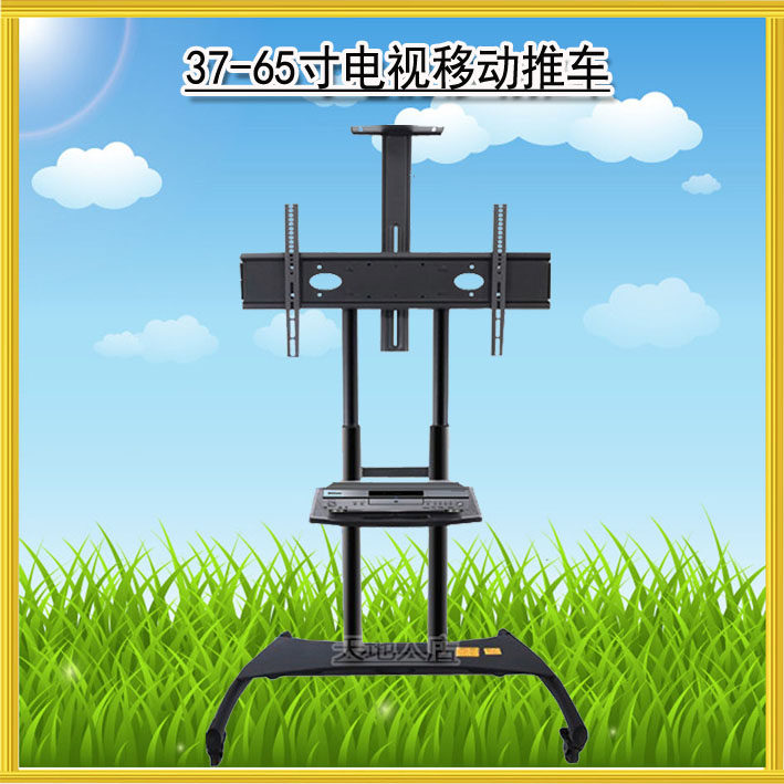 TV floor mobile cart 40-65 inch LCD LED TV mobile cart 1500-60-1P TV cart - Taobao