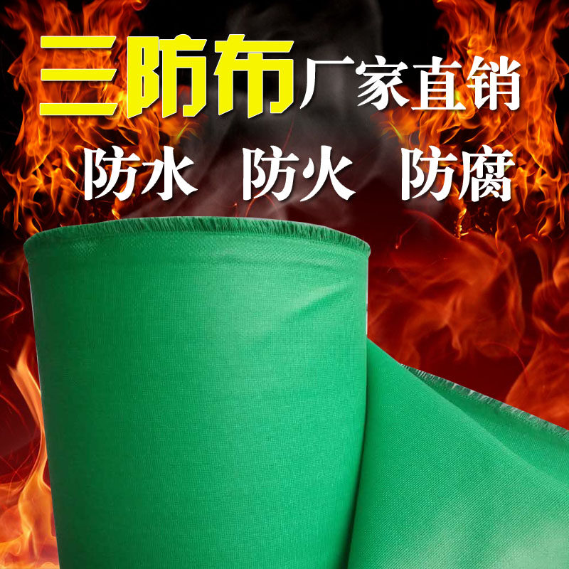 Three-proof cloth fireproof cloth high temperature resistant waterproof canvas soft connection flame retardant insulating glass fiber cloth electric welding cloth