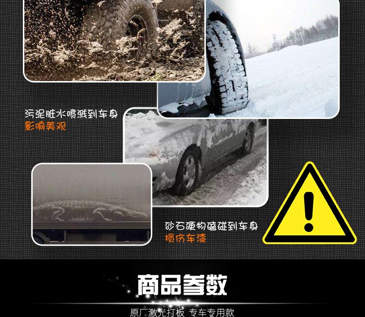 Skoda mobil huy động mạnh mẽ Kodiak Jing Rui Hao Rui tốc độ mới 18 18 Mingrui chắn bùn xe nguyên bản - Sửa đổi ô tô chổi lau rửa xe ô tô