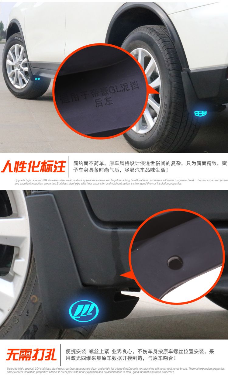 Đông Nam Ling Yue V3 phiên bản thể thao V5 Ling Zhi Ling Shuai Đông Nam DX7 DX3 xe nguyên bản chắn bùn đặc biệt - Sửa đổi ô tô găng tay vệ sinh ô tô