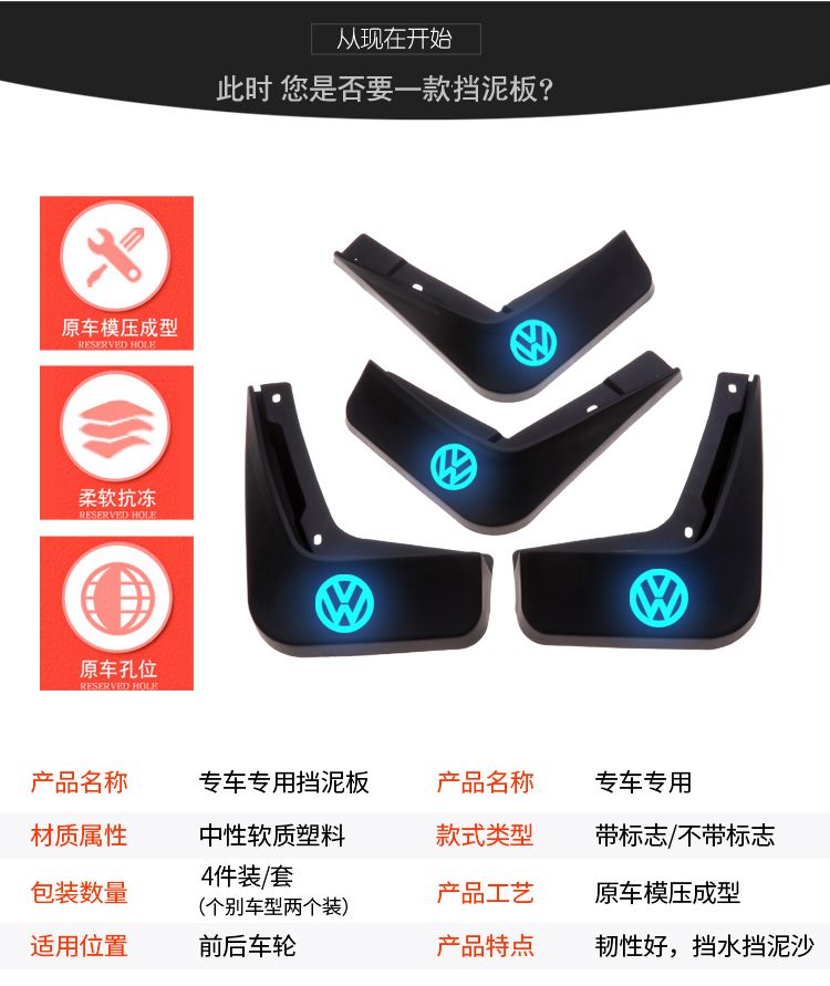 Dongfeng Fengshen AX7 AX3 AX4 A30 Jingyi X3 X5 phổ biến S500 SX6 fender xe nguyên bản - Sửa đổi ô tô chổi vệ sinh điều hòa ô tô