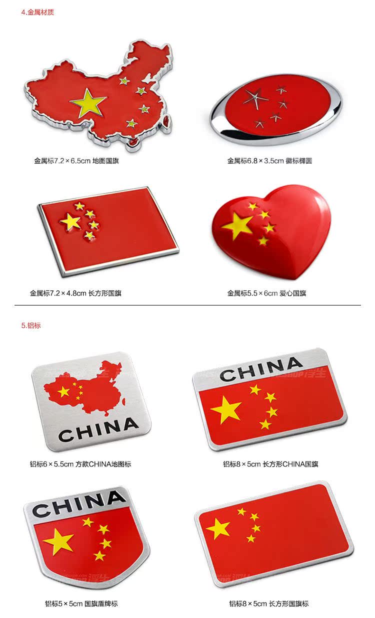 Cờ xe ô tô biểu tượng tình yêu cờ Trung Quốc cờ đỏ năm sao cờ đỏ Trung Quốc yêu nước dán thân cào đuôi - Sửa đổi ô tô chổi rửa xe ô tô tự xoay