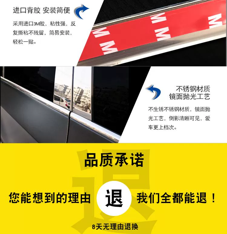 Áp dụng cho công nghệ mới trang trí cửa sổ bằng thép không gỉ LaVida PLUS dải thân xe LaVida cũ dải sáng sửa đổi đặc biệt - Sửa đổi ô tô