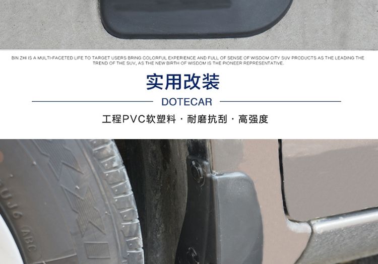Đặc biệt Kia K2 Freddy K3 chắn bùn nguyên bản bằng nhựa mềm Zhishi chạy bùn da kx5 phụ kiện xe hơi - Sửa đổi ô tô chổi lau bụi xe ô to