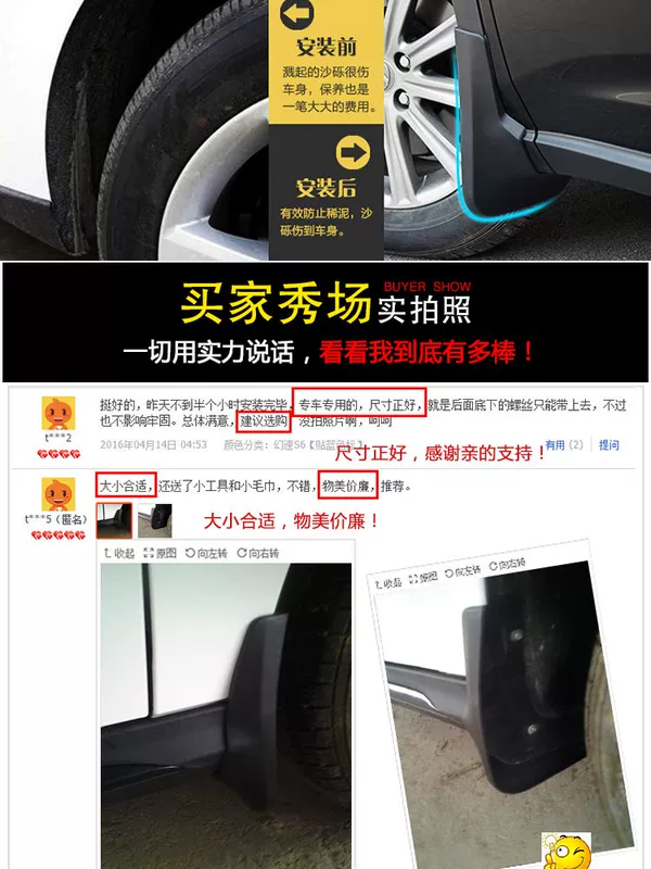 Zhongtai SR7SR9T600T700T300Z300Z500Z700 Damai X5 x7 fender xe nguyên bản - Sửa đổi ô tô