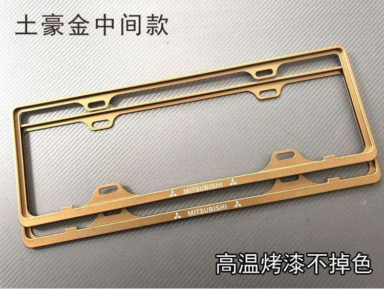 Thương hiệu xe hơi Mitsubishi kệ cánh God Outlander Jin Xuan ASX Pajero tấm giấy phép biển số tấm giấy phép biên giới khung - Sửa đổi ô tô bộ chổi rửa xe ô tô