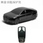 Hộp đựng chìa khóa xe ô tô Audi A6L A4L A5 A7 A8L Q5 S5 Q7 - Sửa đổi ô tô máy dọn nội that ô to