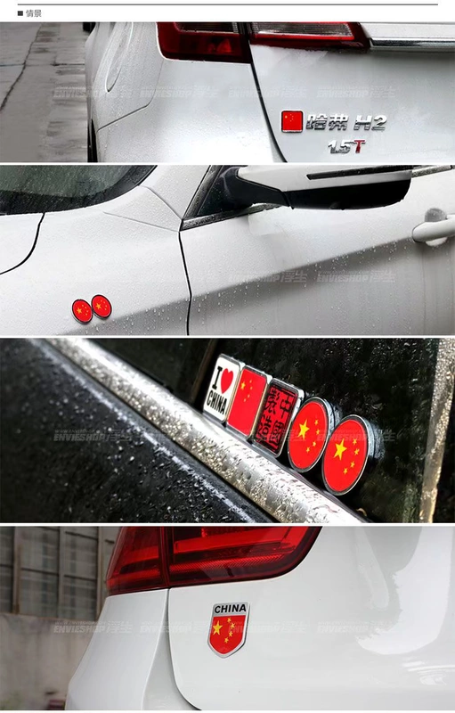 Cờ xe ô tô biểu tượng tình yêu cờ Trung Quốc cờ đỏ năm sao cờ đỏ Trung Quốc yêu nước dán thân cào đuôi - Sửa đổi ô tô