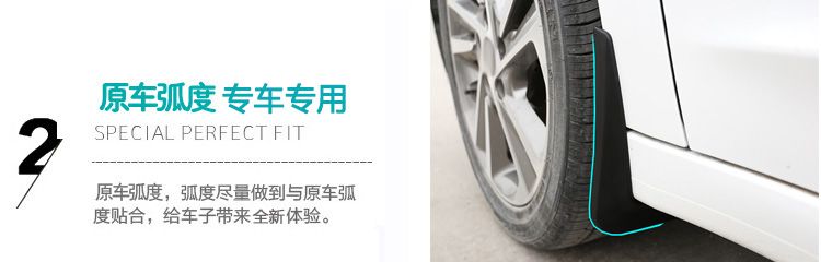 Ca sĩ T-ROC mới Junma NEET3 / SEEK5 Phát hiện Yue chắn bùn đặc biệt sửa đổi chiếc xe chắn bùn ban đầu - Sửa đổi ô tô cọ vệ sinh nội thất ô tô