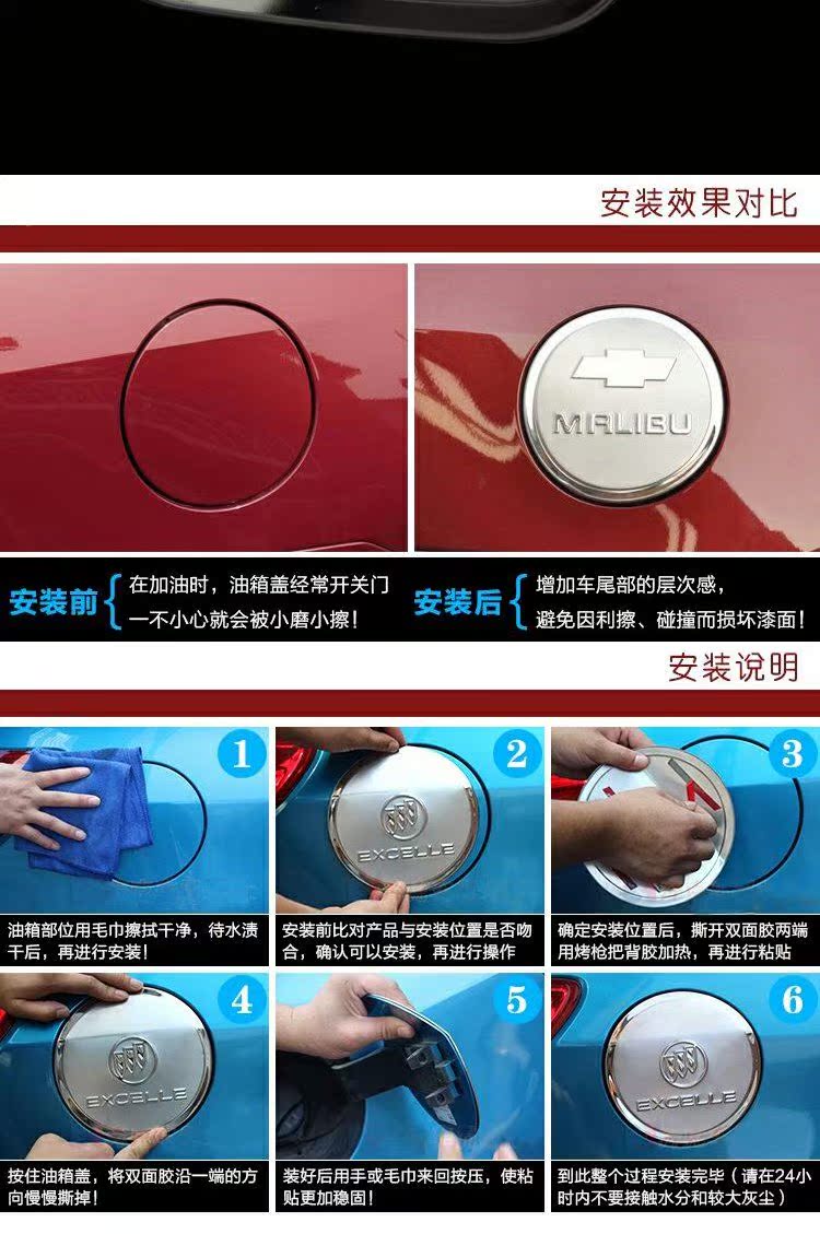Dongfeng Peugeot 408 dành riêng 308 sửa đổi 2008 logo 3008 bằng thép không gỉ nắp bình xăng dán 301 trang trí xe - Sửa đổi ô tô chổi rửa xe ô tô 360 độ