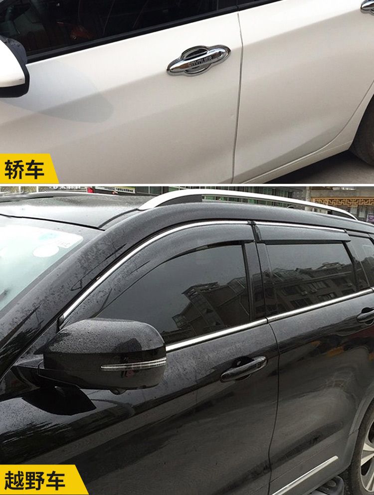 Áp dụng cho BYD F3 cửa sổ che mưa mưa cửa xe ô tô đặc biệt xe chống mưa F3R nhấp nháy che mưa - Sửa đổi ô tô