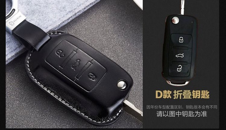 2018 Skoda New Octavia Túi chìa khóa xe 昕 速 速 昕 昊 昊 皮 柯 柯 - Sửa đổi ô tô chổi rửa xe 360 độ