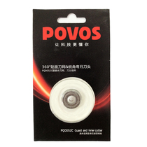 Pentium original PT0826 PT0126Q PQ2601 PW922 PW918 268PB0292 head cutting mesh