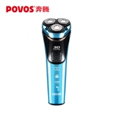 Pentium Men's Electric Razor Sword, полная вода для тела, мыть интеллектуальную быструю зарядку бритву бороду, сухая мокры