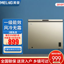 MeiLing Beauty BC BD-201DT Home Small freezer Freezer Horizontal Commercial Ice Cabinet Small Fridge