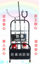 Campus protection eight-piece anti-riot set security supplies security equipment anti-terrorism safety equipment security kindergarten