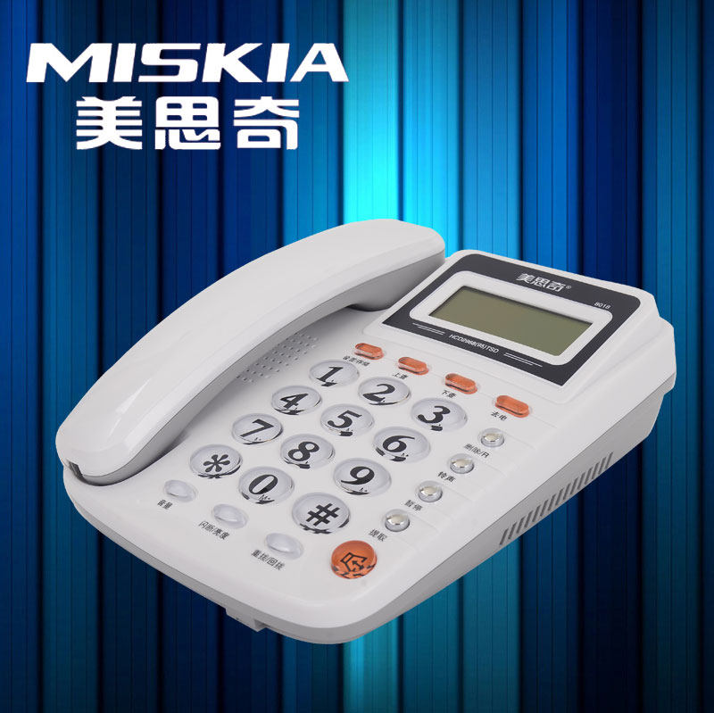 Meisiqi 8018 telephone Hotel office home landline battery-free telephone Hands-free call fixed telephone