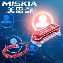 Mesiqi MT-023 telephone creative fashion caller ID hotel wall elevator small extension room phone