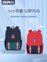 Ruipai 15067 school bag girl Ridge burden reduction Super Light Childrens backpack 2021 New 1-3 grade primary school students